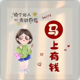 小甜贪财好色💕主播照片
