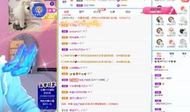 北家黄er～主播照片