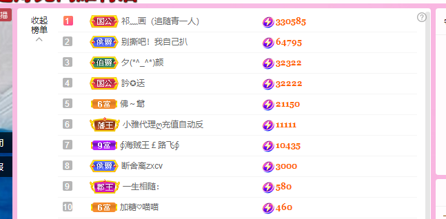 青青恭贺官人荣升了的图片