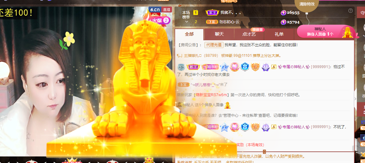莫言变紫感谢有你！的图片