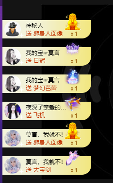 莫言变紫感谢有你！的图片