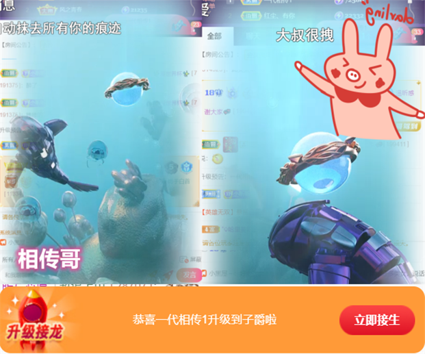 ╰つ〃薀昕🌷的图片