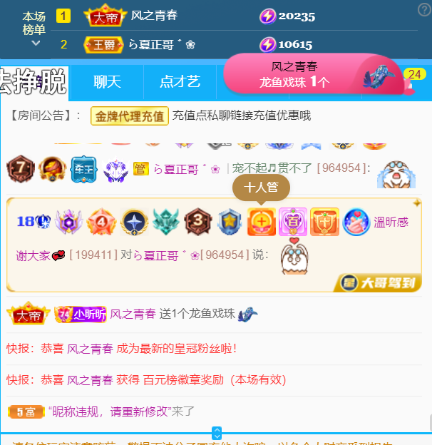 ╰つ〃薀昕🌷的图片