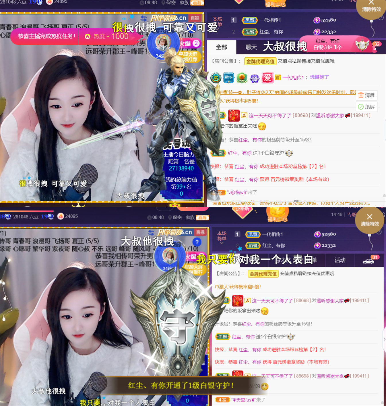 ╰つ〃薀昕🌷的图片