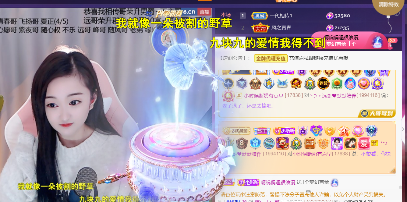 ╰つ〃薀昕🌷的图片