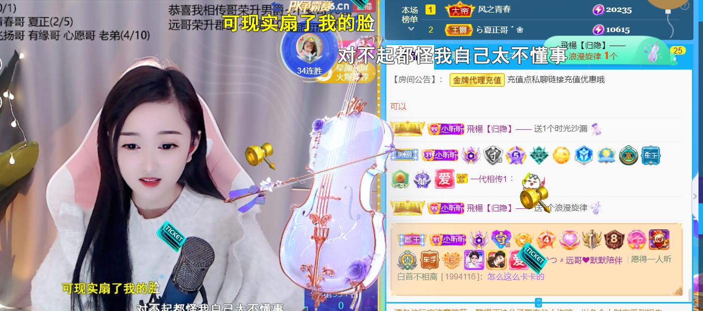 ╰つ〃薀昕🌷的图片