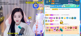 ╰つ〃薀昕🌷的图片