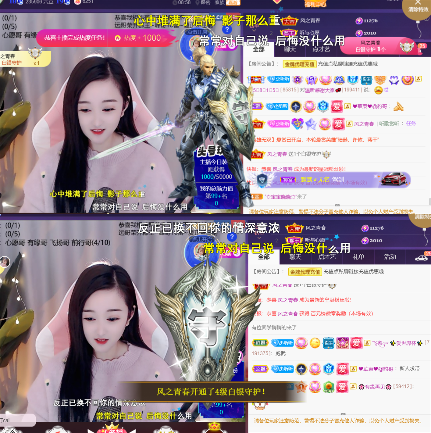 ╰つ〃薀昕🌷的图片