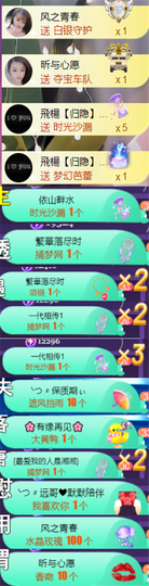 ╰つ〃薀昕🌷的图片