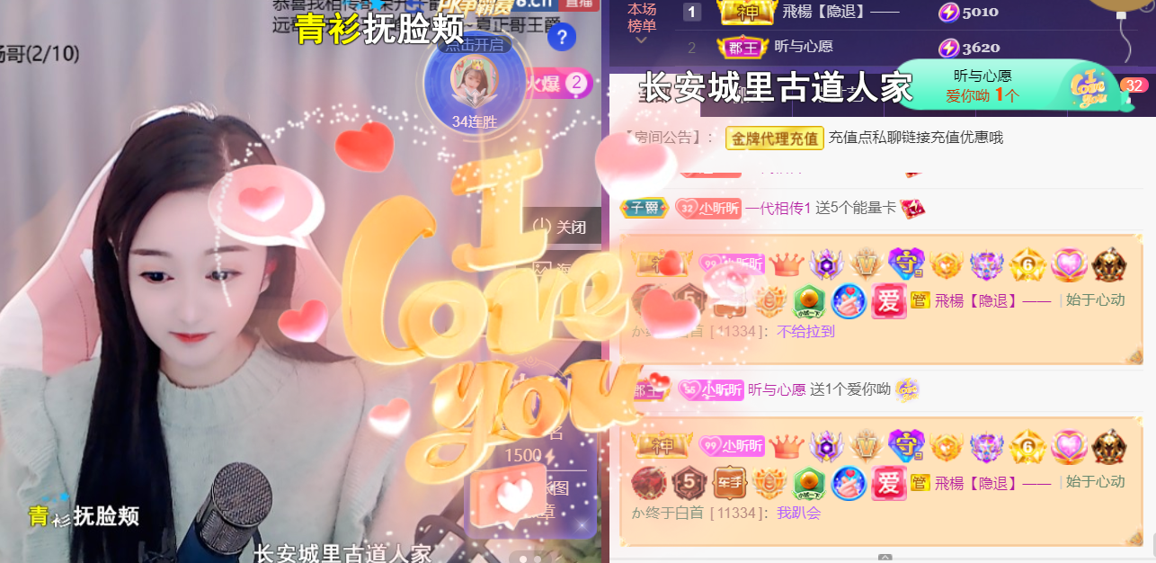 ╰つ〃薀昕🌷的图片