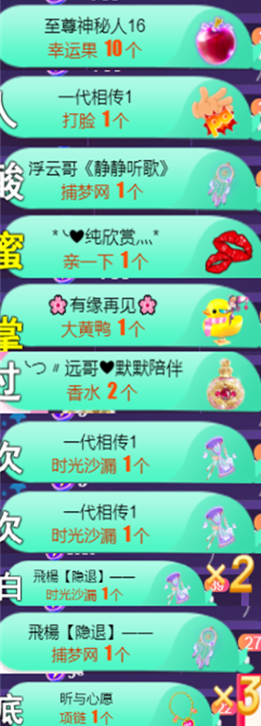 ╰つ〃薀昕🌷的图片