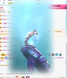 财神爷的小宝贝主播照片