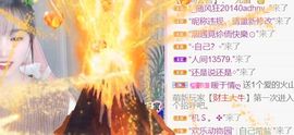 涟莲淼淼主播照片