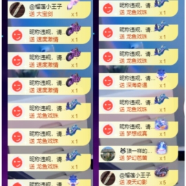 休....的图片