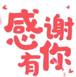 ☂客家甜心金牌代理☂主播照片