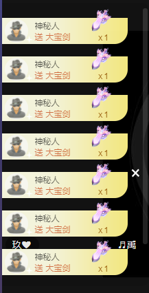 ╭☞呆呆主播照片