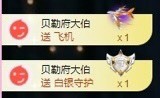 小玲宝🧸安静唱歌主播照片