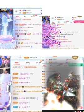 腼腆小洁~主播照片
