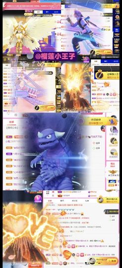 ♚艺琪♚充值代理主播照片