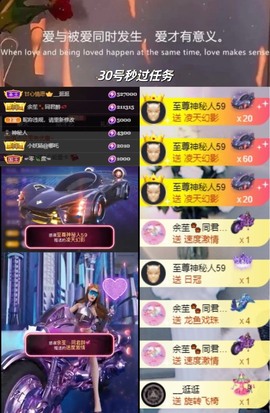 💫亚轩等风来的图片