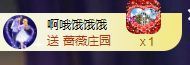 玟玟🌸加油的图片