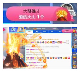 苏苏16号周年庆典的图片