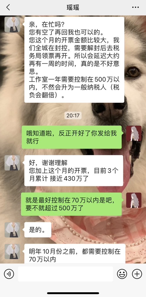 🤎欧尼猫休假的主播照片