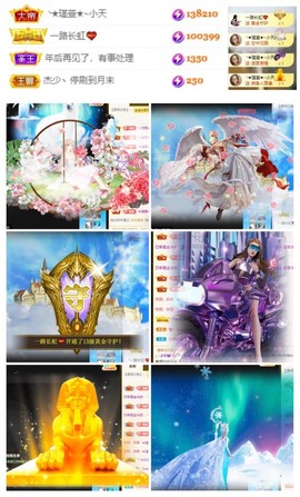 ★︶瑾萱、旗袍控主播照片