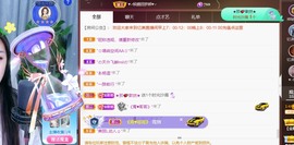 忆美❥❥❥主播照片