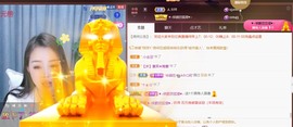 忆美❥❥❥主播照片