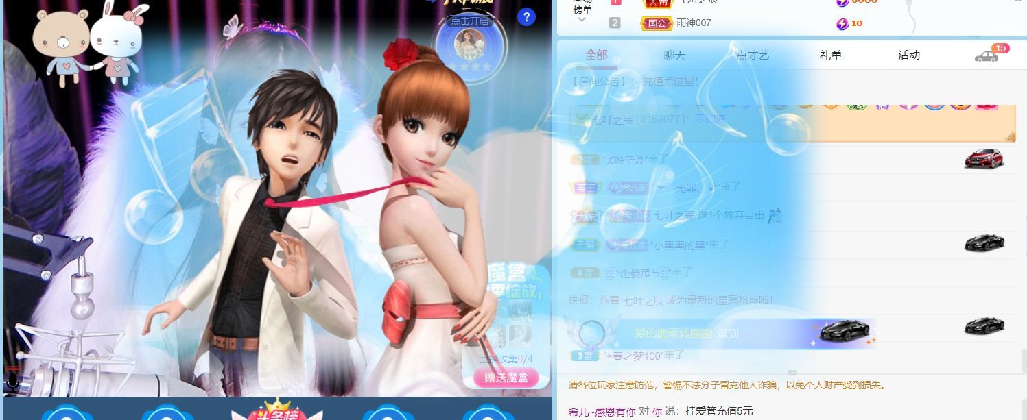 ❤希儿︶主播图片