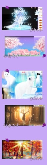 跑调嘉💟主播照片