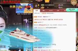 心中无结。。主播照片