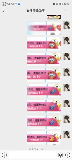 小甜贪财好色💕主播照片