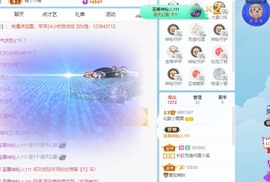 北家黄er~主播照片