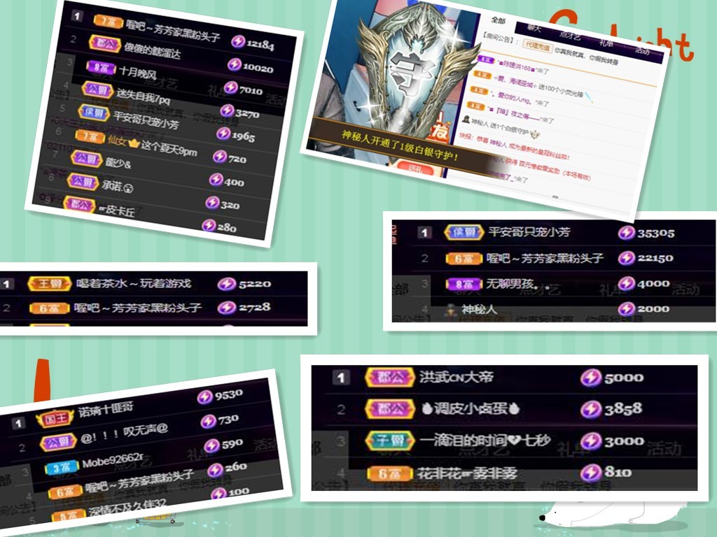 脸脸吃不饱的图片