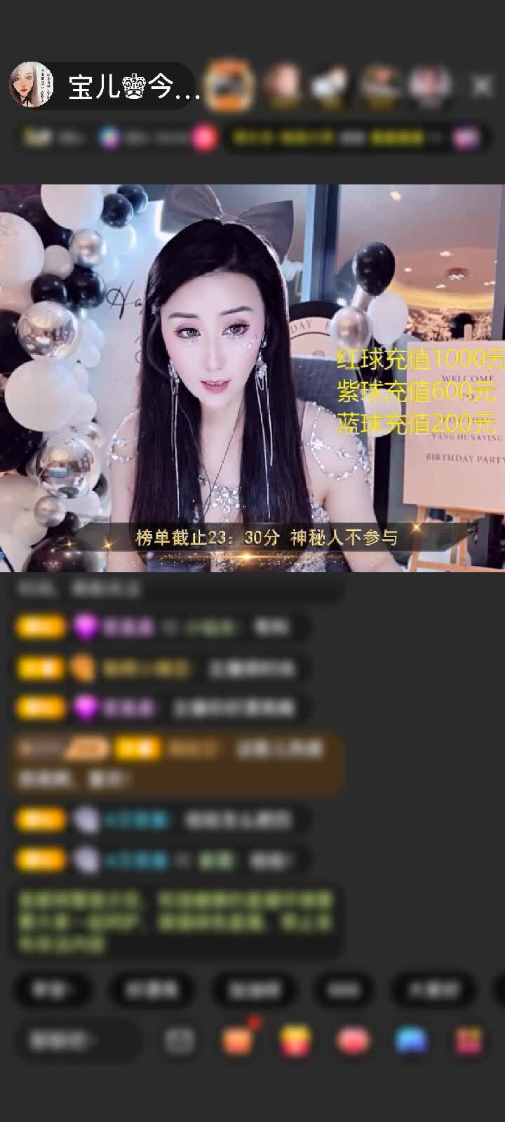 感谢🌺吴老爷🌺赠送至尊宝藏1个