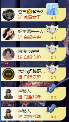 宝儿♚宝儿主播照片