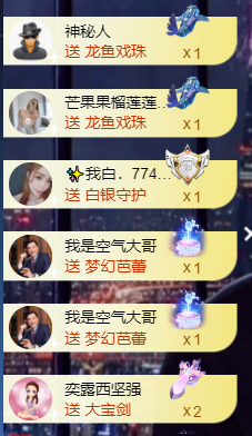 宝儿♚宝儿主播照片