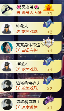 宝儿♚宝儿主播照片
