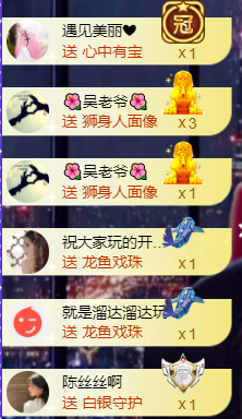 宝儿♚宝儿主播照片