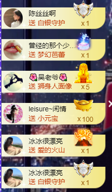 宝儿♚宝儿主播照片