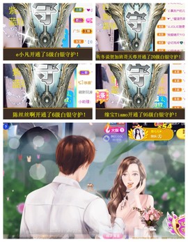 宝儿♚宝儿主播照片