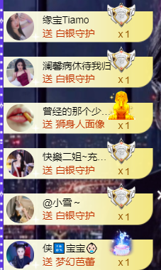 宝儿♚宝儿主播照片