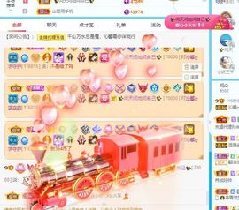 沁馨ღ求百元榜主播照片