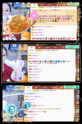 沁馨ღ求百元榜主播照片