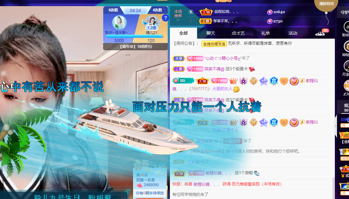 聆听~福妞儿的图片