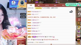 沁馨ღ求百元榜主播照片