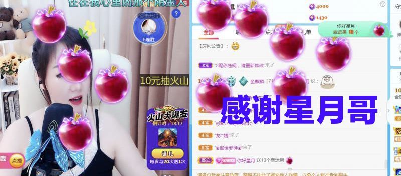金麒麟好运连连🎤的图片