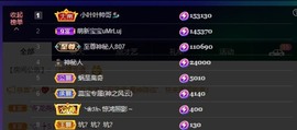 萱萱休息主播照片